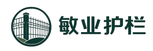 敏业护栏